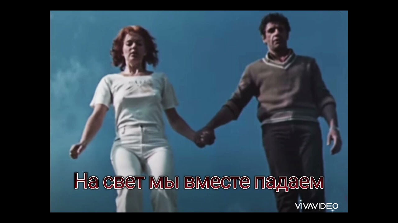 Музыка из фильма "Мираж" 1983. Иварс Вигнерс [караоке]
