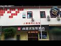 Thank Inn Hotel Jiangxi Pingxiang Shangli County Binhe Bei Road | Pingxiang, China | Hotel Review 🛏️