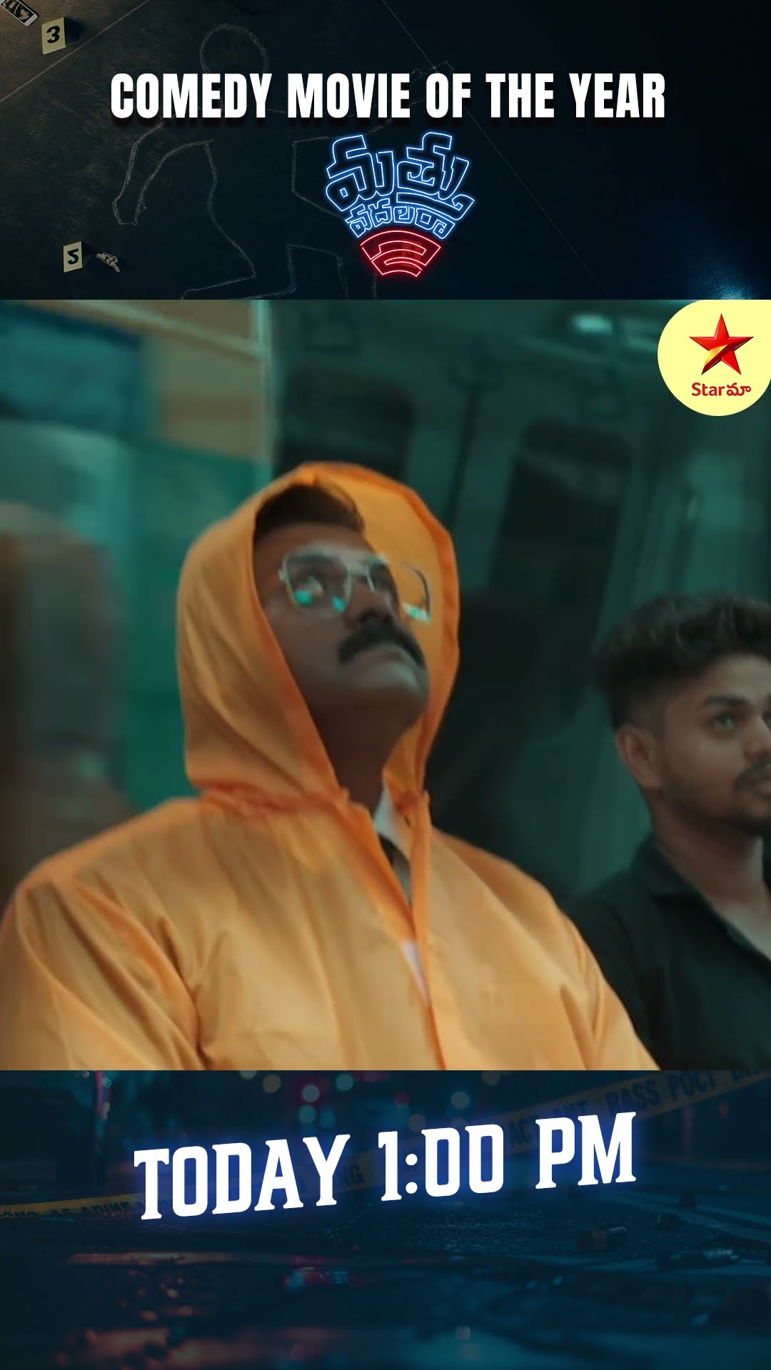 Michael's bad luck is off the charts! ? Don’t miss #MathuVadalara2, this Sunday at 1 PM on #StarMaa!