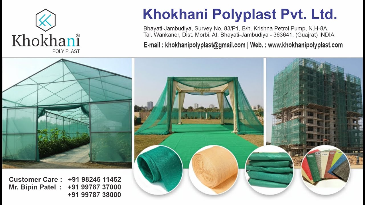 KHOKHANI POLYPLAST | SHADE NET | GREEN HOUSE NET | AGRICULTURE PRODUCT | SUN GUARD NET | 9824511452
