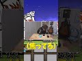 45円以下しか使えない世界【にゃんこ大戦争】 #にゃんこ大戦争#shorts #short