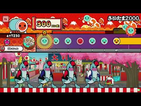 さいたま2000はビームが欲しいようです