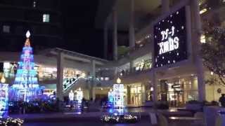 ラゾーナ川崎イルミネーション -Xmas Lights Kawasaki 2015 -