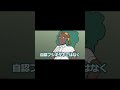 なにあれ #ダネフシさん