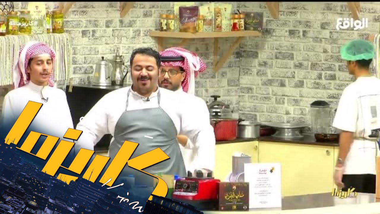 المذاق | عبدالله الجميري #كاريزما43