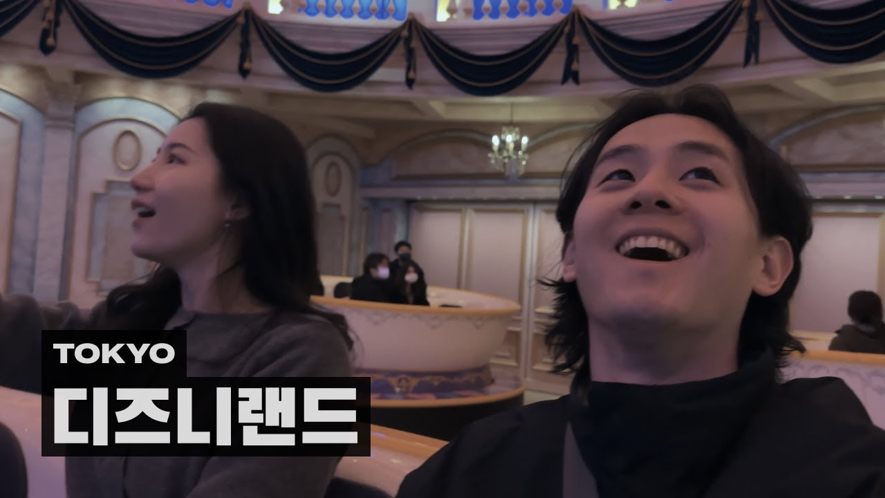 서른 살 아재가 감동한 디즈니랜드, 그리고 실전 꿀팁 7가지 - 도쿄 (5), image size:1280x720