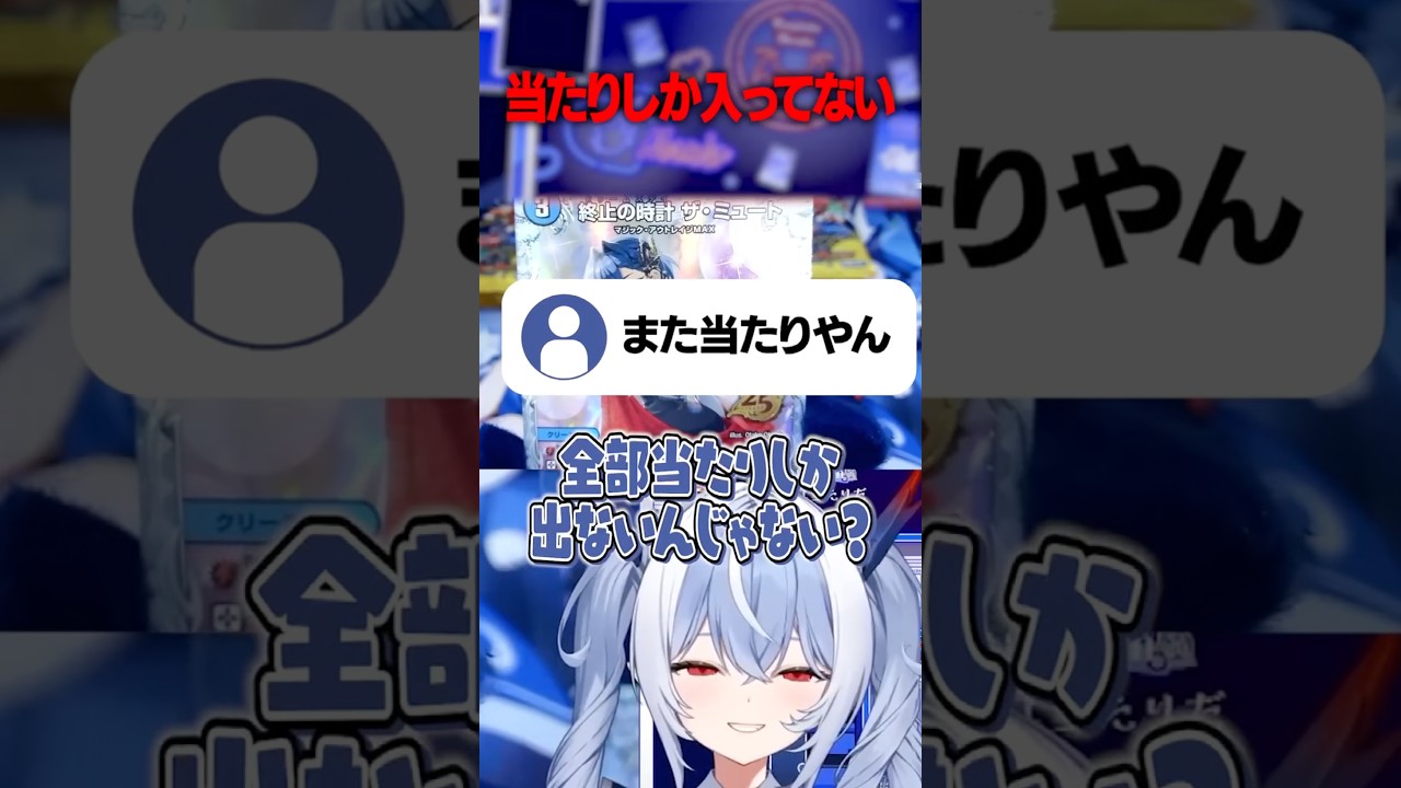 当たりのみパック? #デュエマ #デュエルマスターズ #shorts