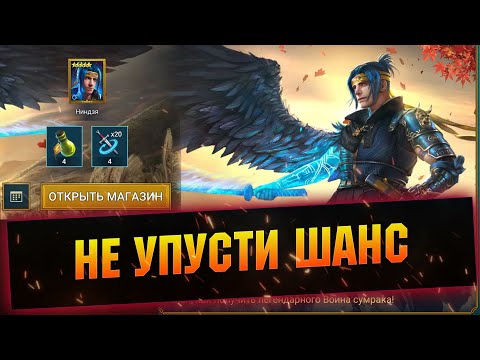 Ниндзя бесплатно для