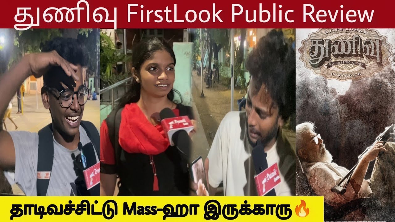 Thunivu Tittle& FirstLook & Secondlook Public Review | 