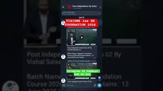 VISION IAS GS FOUNDATION 2026#iasmotivation #vision2026 #gsfoundationcourse #ias