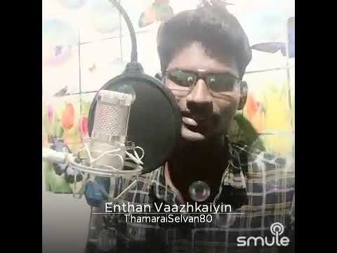 Enthan vazhkaiyin artham solla by thamaraiselvan