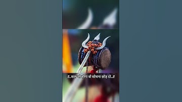 Mahadev status video 🙏💫# Shiv Ji whatsapp status # short video # youtube shorts