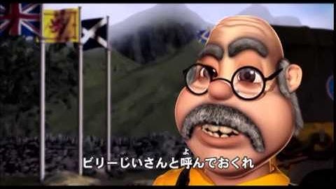 映画『ビリーじいさんのミラクル救出大作戦』予告編