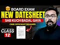 🤯 New DATESHEET class 12 | Sabkuch Badal Gaya title