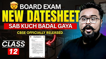 🤯 New DATESHEET class 12 |
