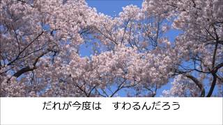 保育士さんなら知っておきたい 卒園式の新旧人気ソング10選 保育士さんのための保育コラム 保育士求人 ほいくジョブ