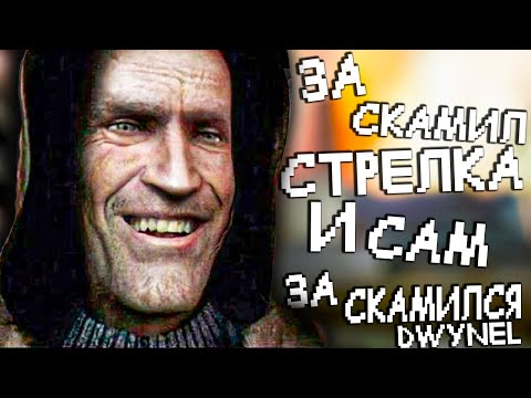 Видео: О чём был Сталкер Чистое Небо