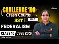 Federalism Part 1 | Class 10 SST Challenge 100 | CBSE 2026 | Suba Ma'am