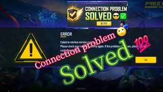 Free Fire Network Connection Error | Login Failed | Free Fire Not Open Today | Free Fire Max