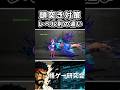 達人レベルは昔スト2のCPUによくやられたよ...【スト6】 #スト6 #本田 #格ゲー