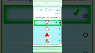         traffic Signal Test Complete Stop Signal
