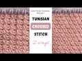 Tunisian crochet stiches: Tunisian Crossed Stitch [step by step stitch tutorial]