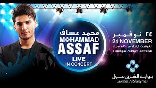 Mohammad Assaf, Arab Idol Live in Bawabat Al Sharq Mall, Baniyas, Abu Dhabi HD