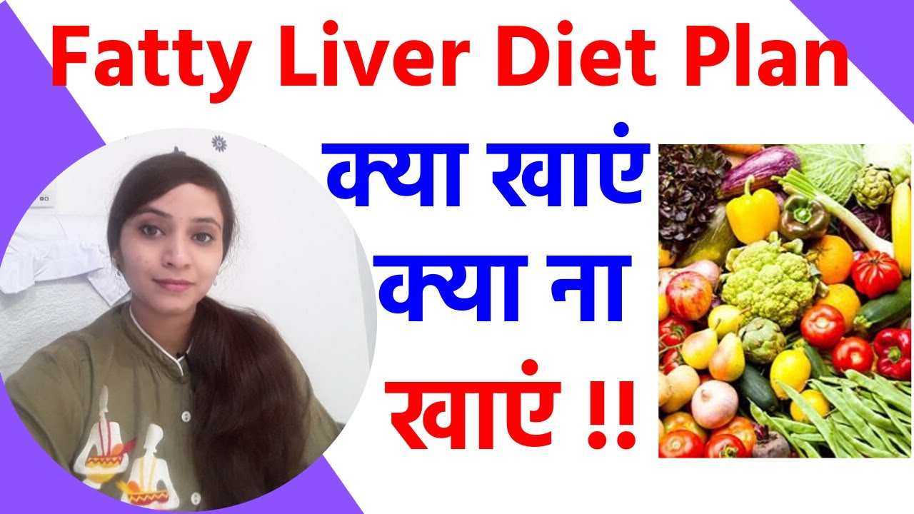 Diet fatty liver Diet and