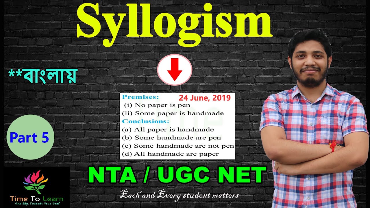 Syllogism Reasoning in bengali : Logical Reasoning | Venn diagram | UGC
