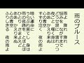 雨のブルース 昭和13年(明治・大正・昭和初期の歌謡曲) 青江三奈 唄