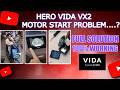 HERO VIDA VX2 Motor Start Problem Full Solution 100% Working....#herovidavx2 #heromotocorp #evindia