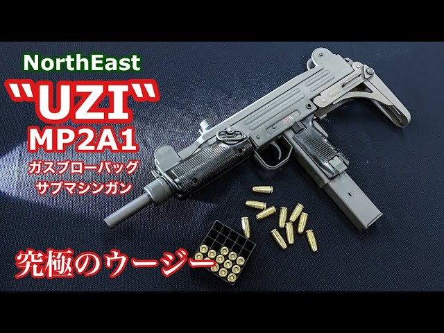 【ＪＡＣ】ＵＺＩ－ＳＭＧ デラックスモデル（ジャンク品）【ガスガン】