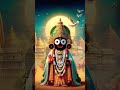 #jayjagannathswami 🙏🪷#jay maa laxmi 🙏🪷#jagannathbhajan 🪷🙏🙏🙏🙏🙏🙏🪷🪷🪷🪷 #viral