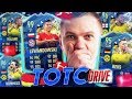 TOTS DRIVE #3 - ЛУЧШИЕ ТОТСЫ БУНДЕСЛИГИ