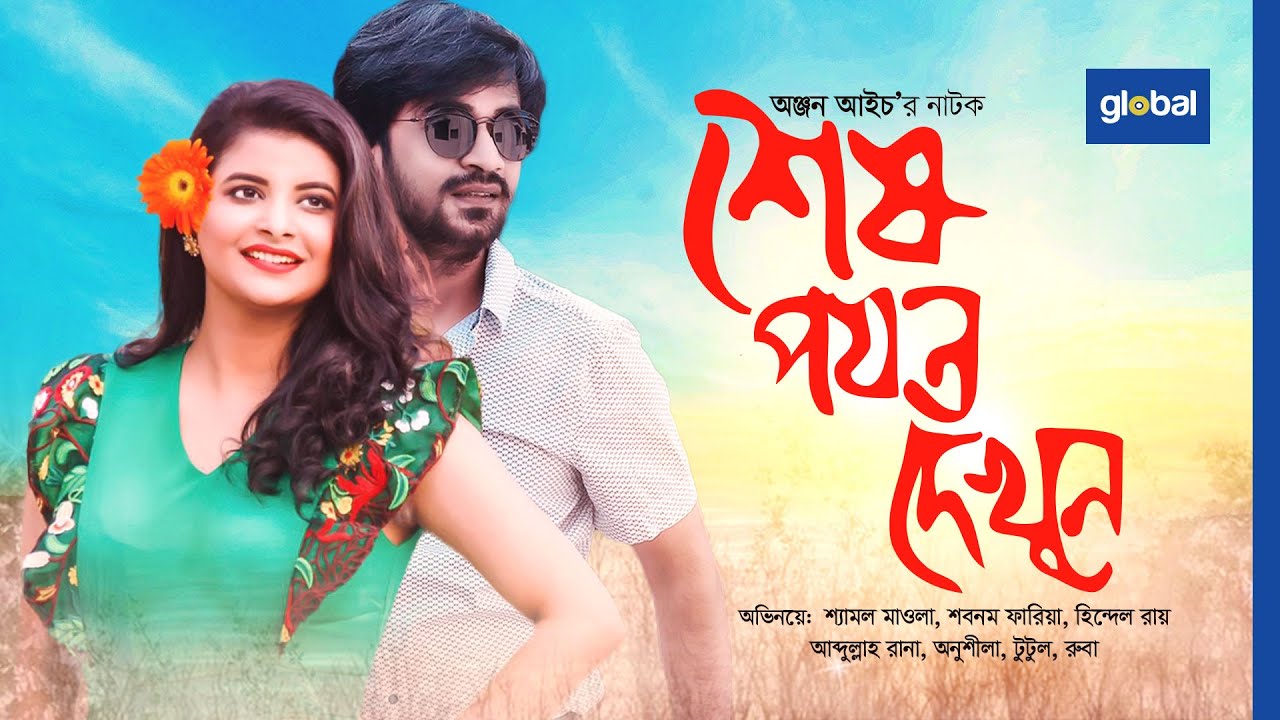 Наруто мен Цунаде бейнеленген порно мультфильм Анальды жыныстық қатынас кезінде оргазмды шашу