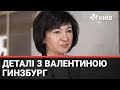 Чому Києву досі не вдається подолати коронавірус