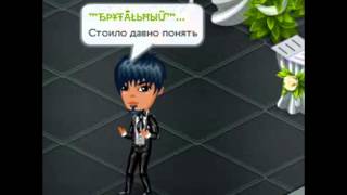 ............Дорогая я хочу твои мужем стать............ ............Дорогая я хочу твои мужем стать............