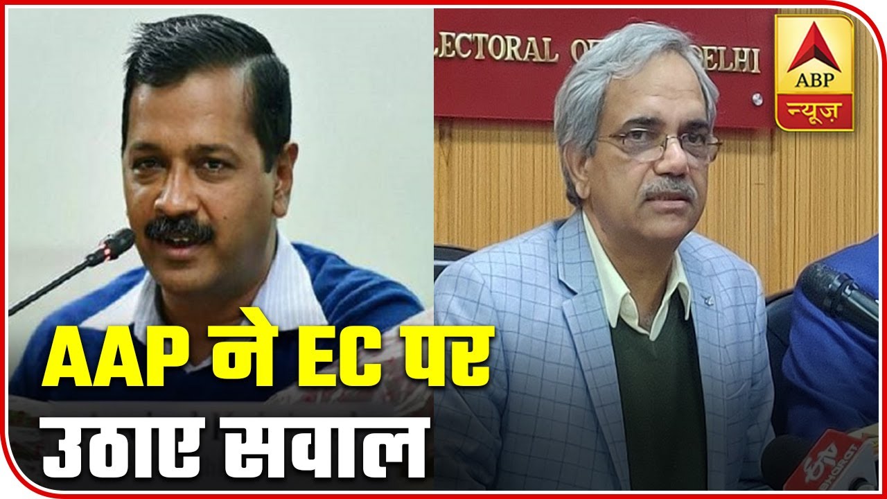 AAP Suspicious About Delay In Release Of Voter Turnout Data | ABP News