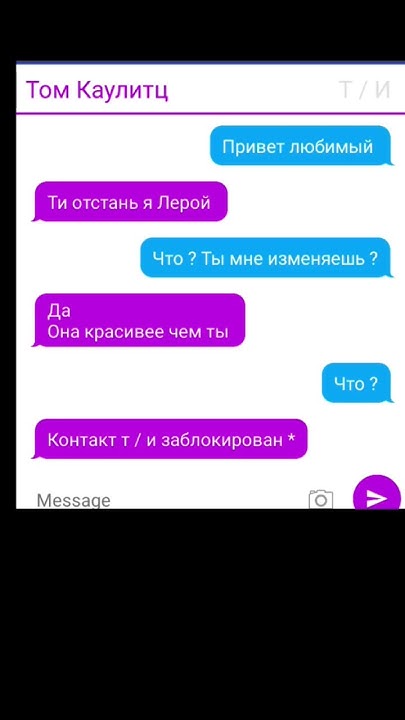 2 часть? - YouTube
