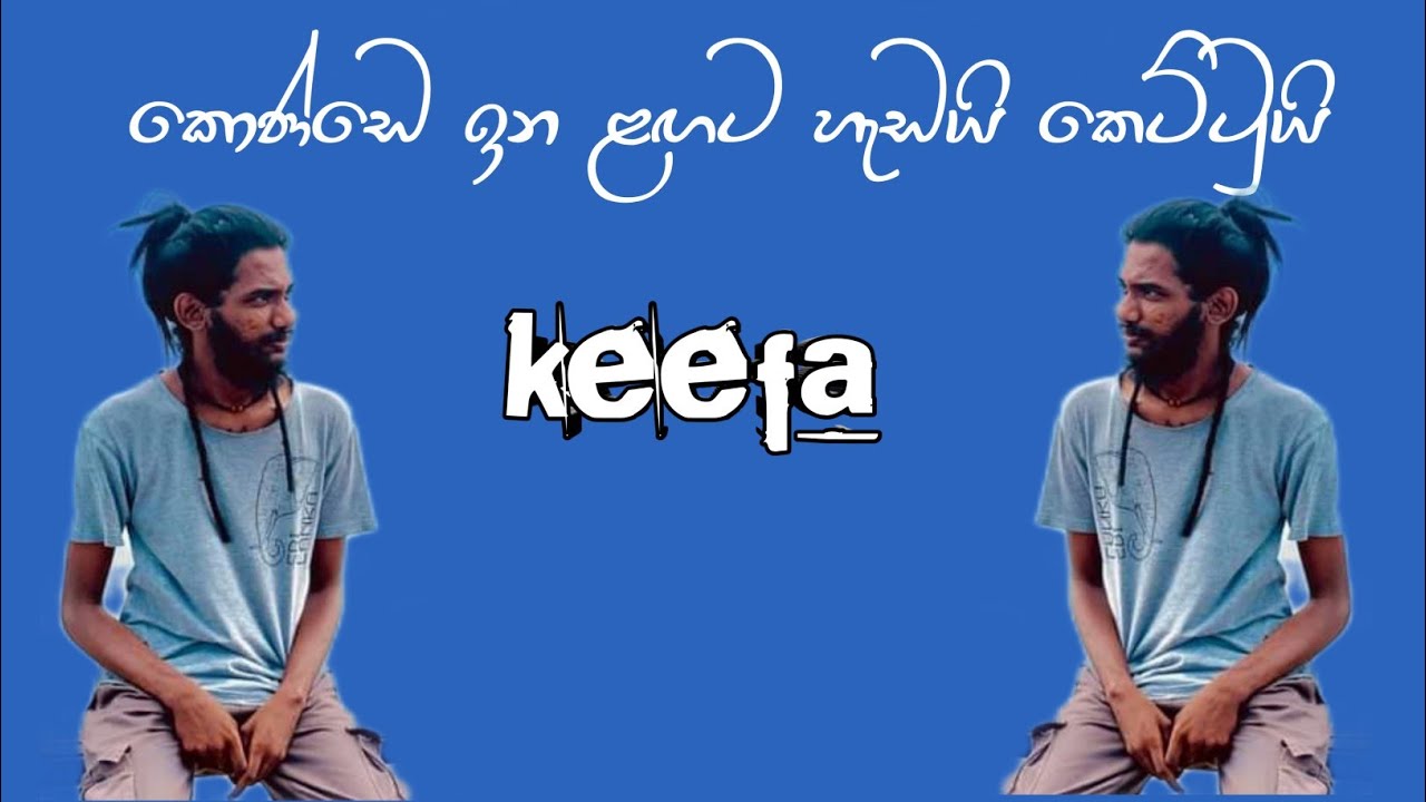 Keefa  kika  konde ina lagata hadai kettui        Sinhala  Rap  Song