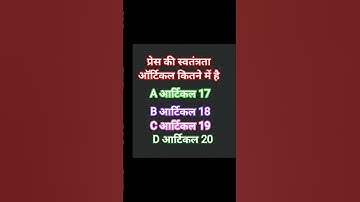 rrb ntpc expected exam date|| railway ntpc syllabus||rrb ntpc||ntpc notification|| rrb preparation