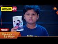 Next Week In Chellame Chellame - Promo | 05 Apr 2026 | Tamil Serial | Sun TV