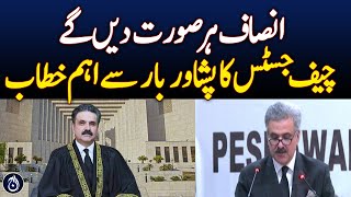 Chief Justice Yahya Afridi: Public Complaints Our Top Priority - Aaj News