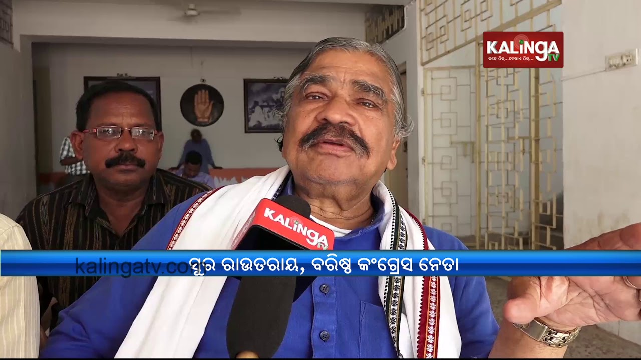 Surendra Routray also rejects 'One Family One Ticket Rule' | Kalinga TV