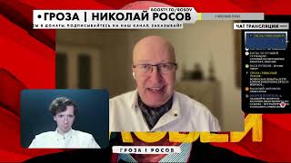 Ответы На Нестандартные Вопросы. Беседа С @Grozarpv Запись 2 Ноября. 18+