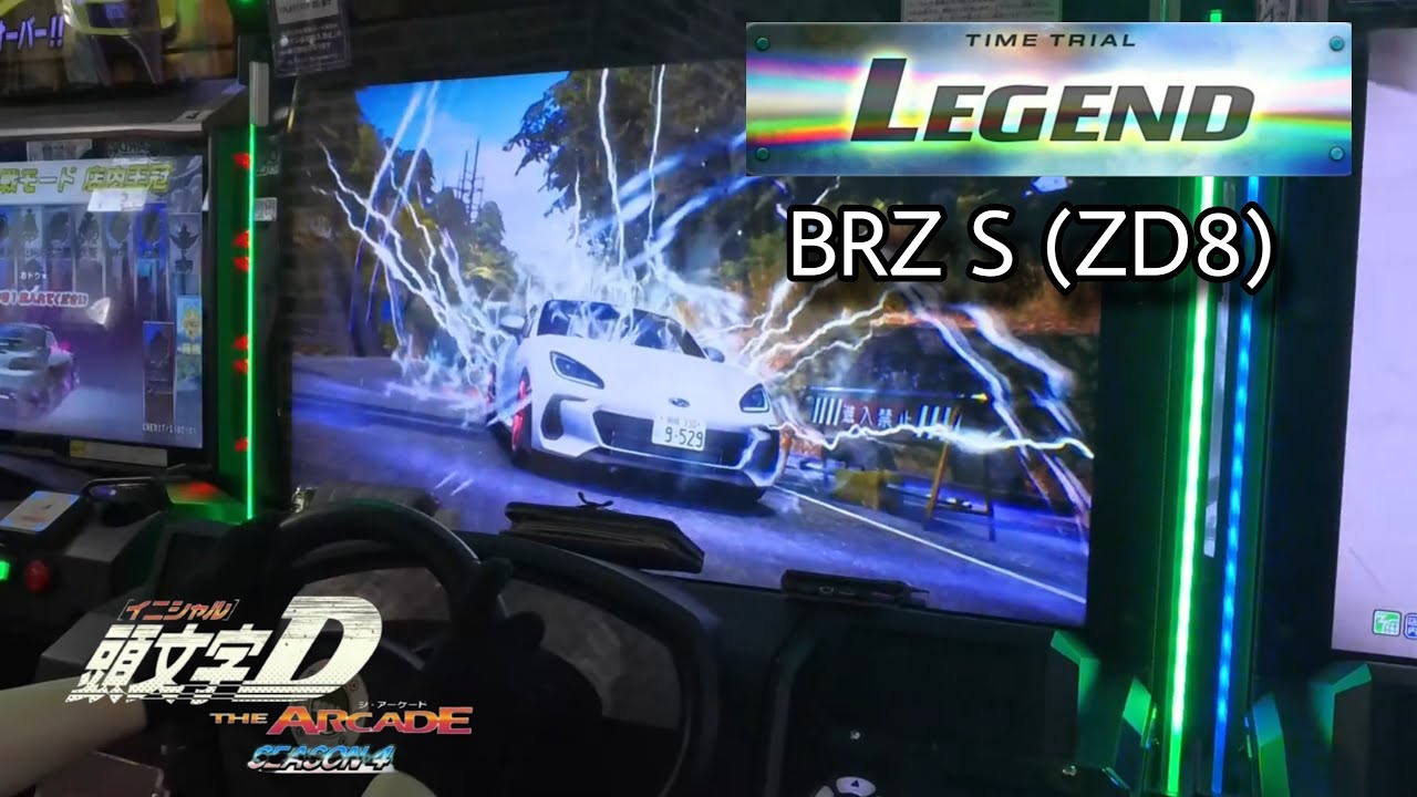 新型BRZ】ヤビツ 下り LEGEND（ZD8 DH）- 頭文字D THE ARCADE S4 - YouTube