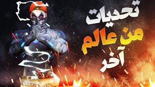 100 تحدي في  24 ساعة