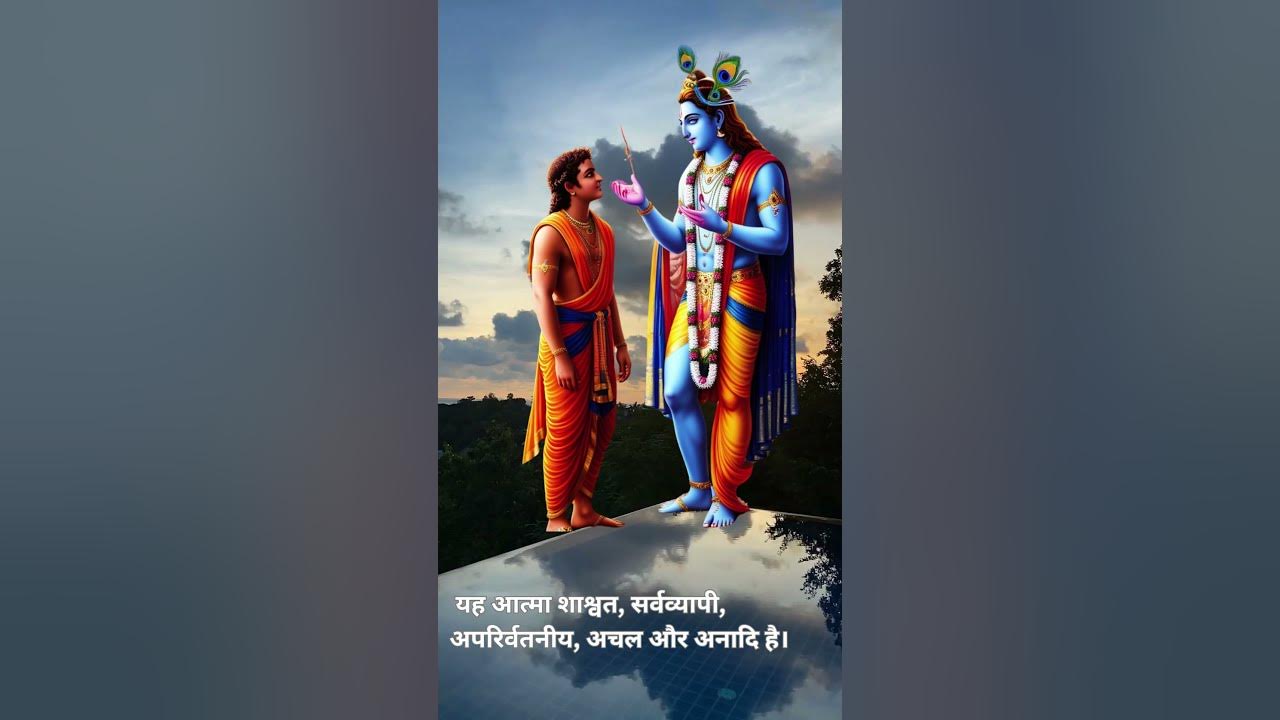 bhagavad-gita-chapter-2-verse-23-24-hindi-hindi-explanation-of-the