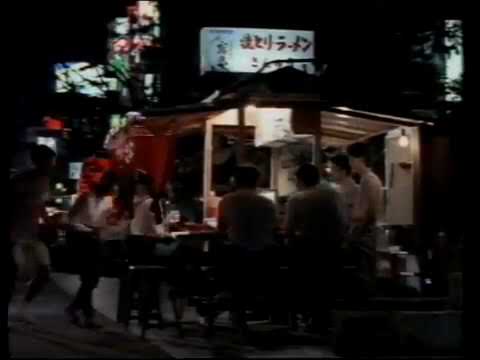 [香港經典廣告]（1992）星晨旅遊 日本特色