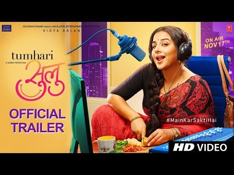 Official Trailer: Tumhari Sulu | Vidya Balan | Releasing on 17th November 2017